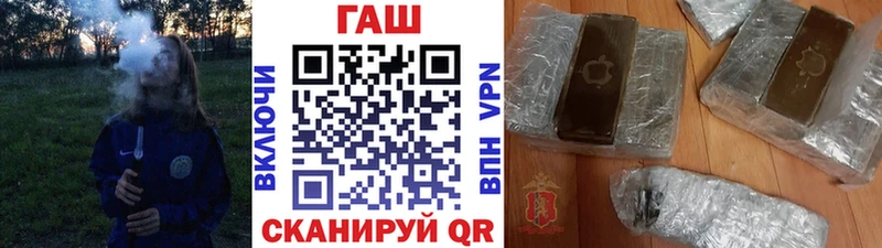 Магазины продажи наркотиков Новошахтинск Амфетамин  МЕФ  ГАШ  Конопля  Alpha PVP 