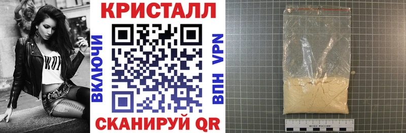 АМФ Розовый Новошахтинск