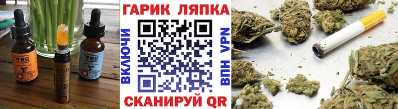 Печенье с ТГК конопля  как найти закладки  Новошахтинск 