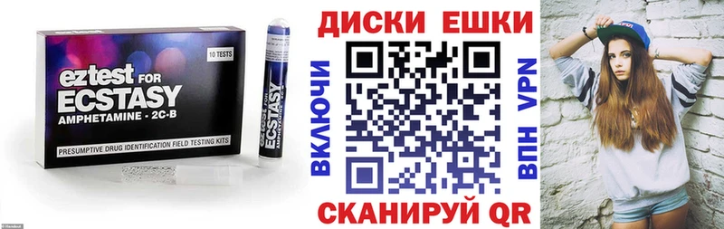 kraken   Новошахтинск  Экстази TESLA 