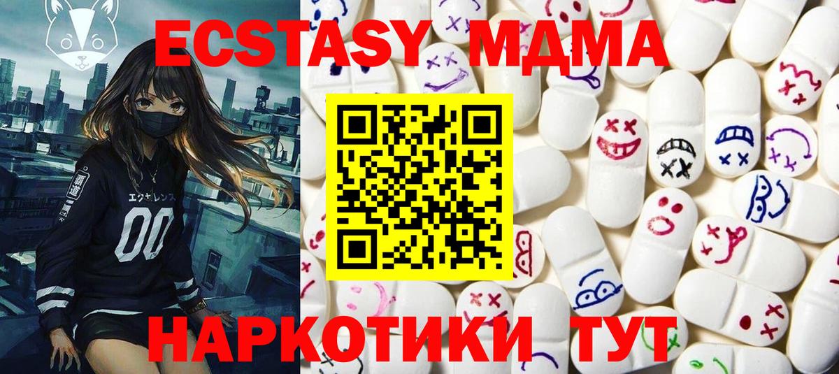 Ecstasy louis Vuitton Новошахтинск
