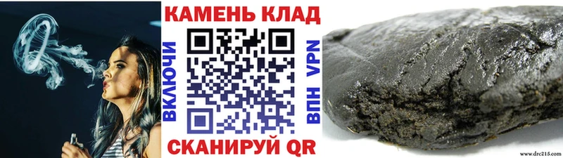 Гашиш Cannabis Новошахтинск