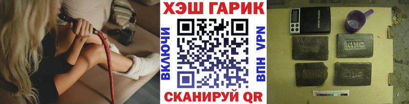 ГАШИШ 40% ТГК  MEGA как зайти  Новошахтинск 
