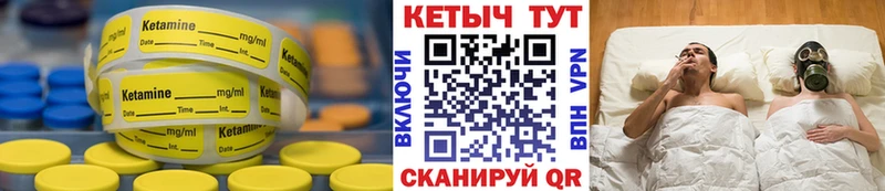 MEGA зеркало  где можно купить   Новошахтинск  Кетамин VHQ 