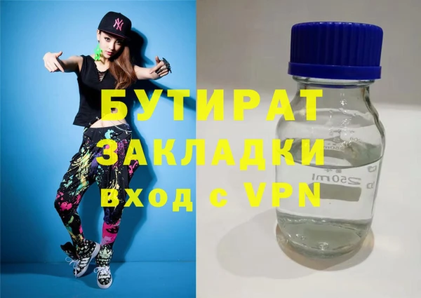 ALPHA PVP Ладушкин