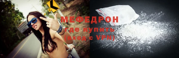 ALPHA PVP Ладушкин