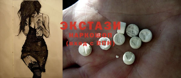меф Лабытнанги