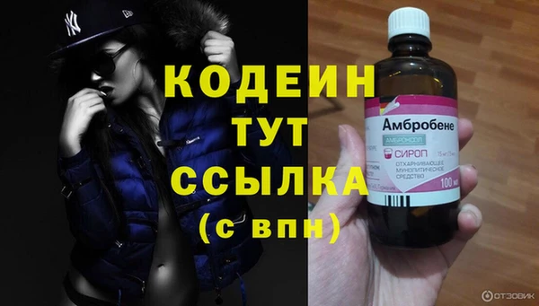 меф Лабытнанги