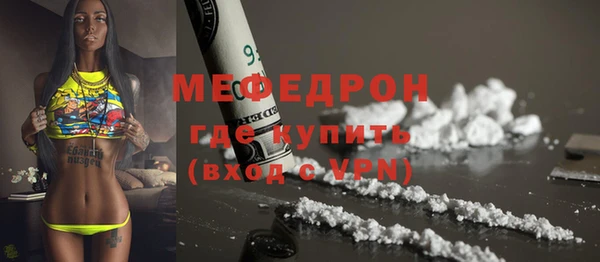 меф Лабытнанги