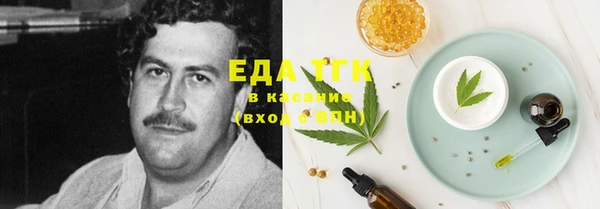 меф Лабытнанги