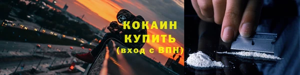 мефедрон мука Лихославль
