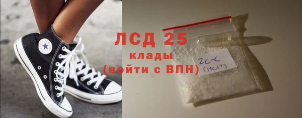 мефедрон мука Лихославль