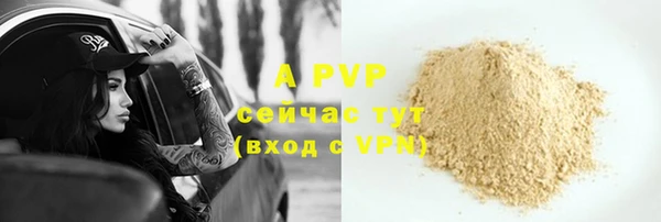 ALPHA PVP Ладушкин