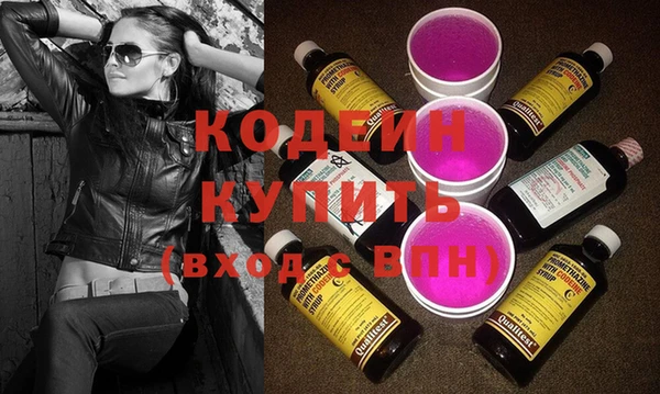 ПСИЛОЦИБИНОВЫЕ ГРИБЫ Лагань