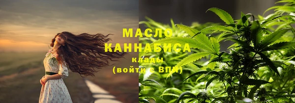 мефедрон мука Лихославль
