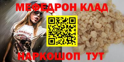 стафф Донской