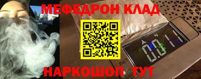дурь Донецк