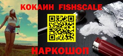 дурь Донецк