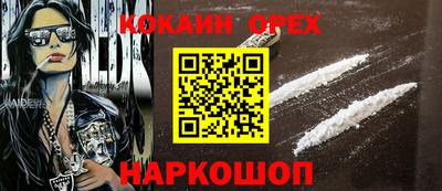 стафф Донской