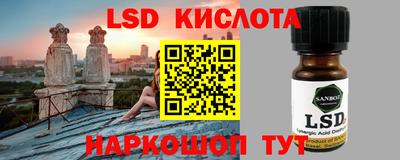дурь Донецк