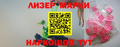 дурь Донецк