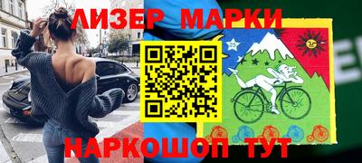 дурь Донецк