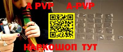 дурь Донецк