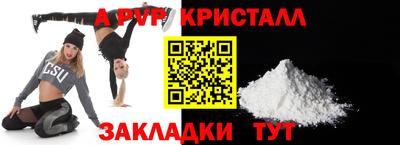 стафф Донской