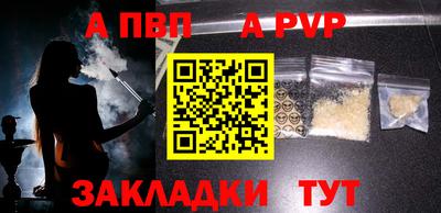 дурь Донецк