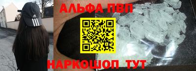 стафф Донской