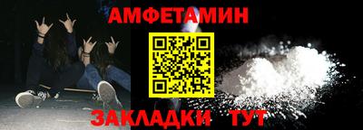 стафф Донской