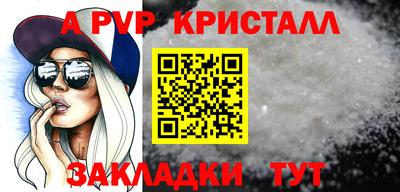 дурь Донецк