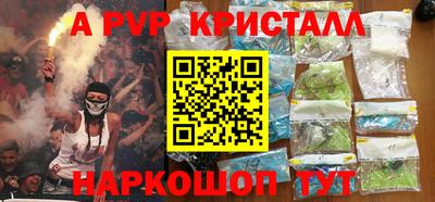 дурь Донецк