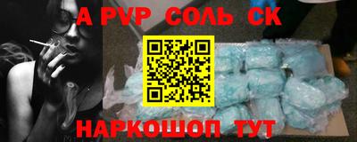 индика Ипатово