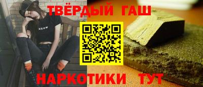 дурь Донецк