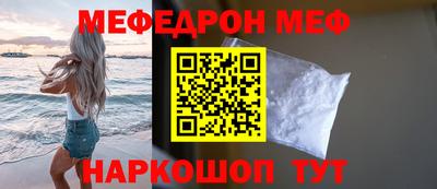 стафф Донской
