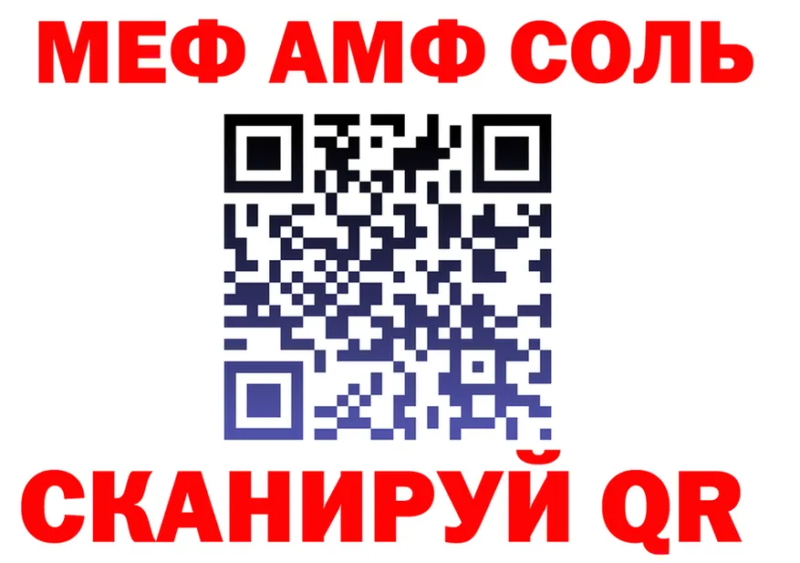 A-PVP СК ТОР маркетплейс hydra Новошахтинск