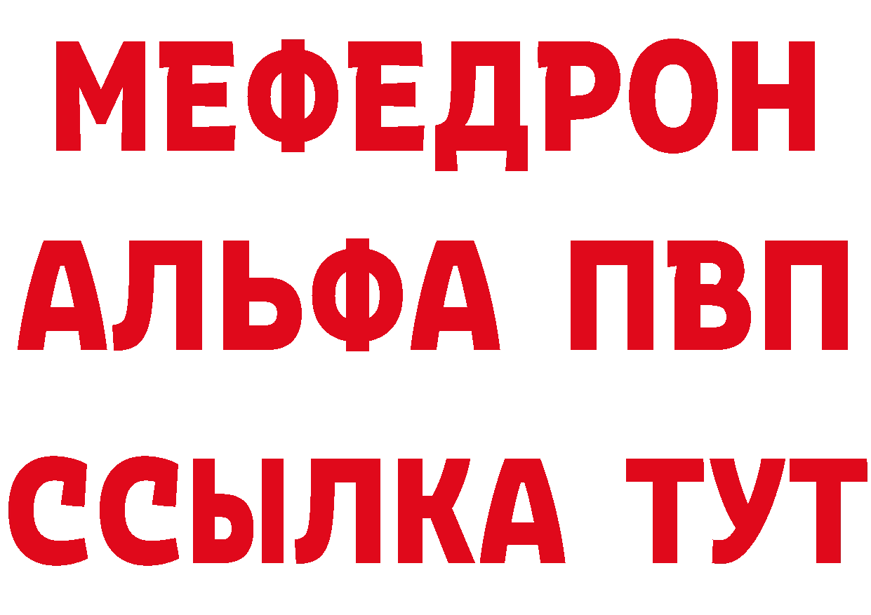 МЕТАДОН мёд ссылки это hydra Новошахтинск