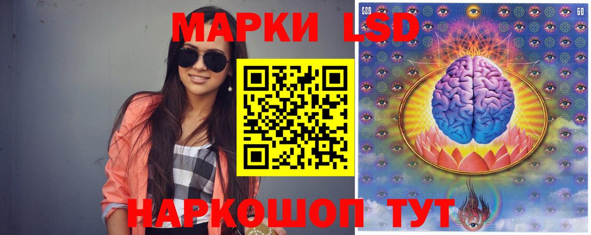 LSD-25 экстази ecstasy  LSD-25 экстази ecstasy  OMG зеркало  Новошахтинск  Вход с VPN 