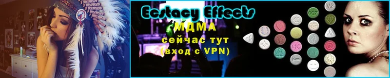 мориарти официальный сайт  Новошахтинск  MDMA Molly  mega зеркало 