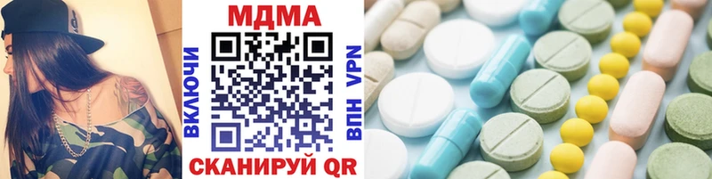 купить   Новошахтинск  darknet формула  МДМА Molly 
