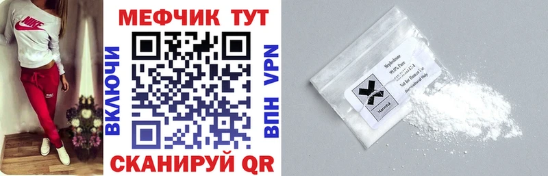 гидра зеркало  Новошахтинск  Мефедрон mephedrone 