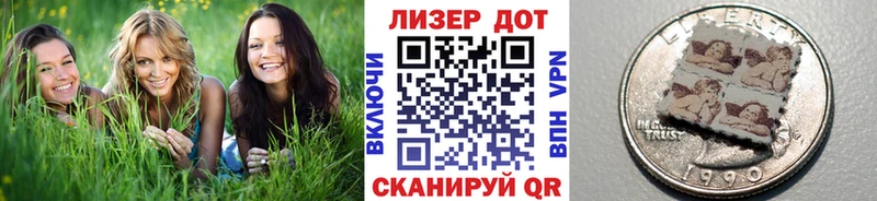 Марки N-bome 1,8мг  купить наркоту  Новошахтинск 