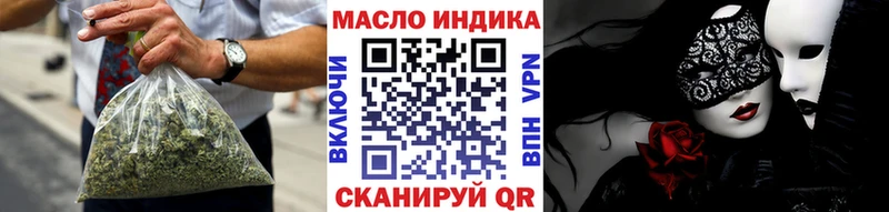 Дистиллят ТГК гашишное масло Новошахтинск
