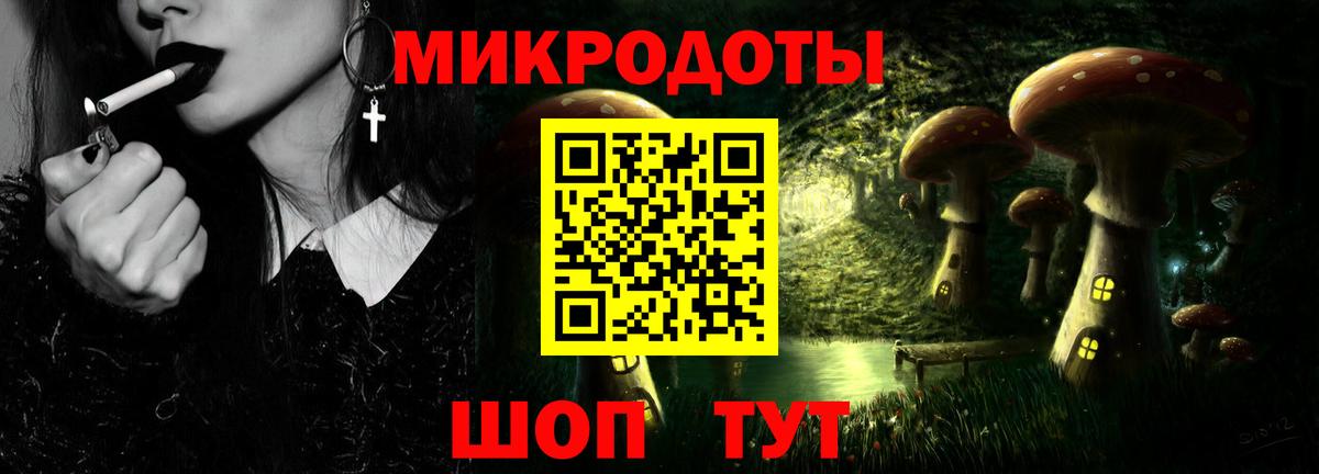 Галлюциногенные грибы ЛСД  Галлюциногенные грибы прущие грибы  Новошахтинск  Вход с VPN 