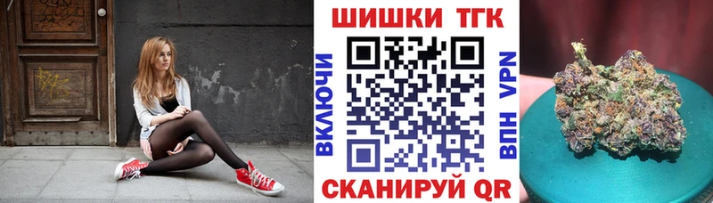 Канабис семена  купить наркотики цена  Новошахтинск 