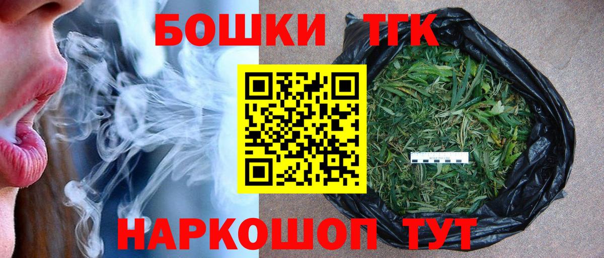 Новошахтинск  Каннабис конопля  МАРИХУАНА VHQ  Вход с VPN  Шишки марихуана план  МАРИХУАНА AK-47 
